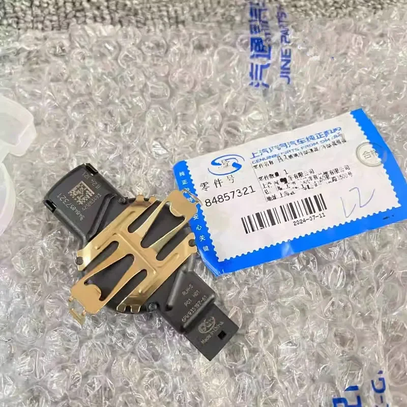 84857321 Adecuado para el nuevo sensor ambiental de humedad y luz ambiental de Junyue Junweion Coraon Coway GM Pioneer Maruibao XL Explorer