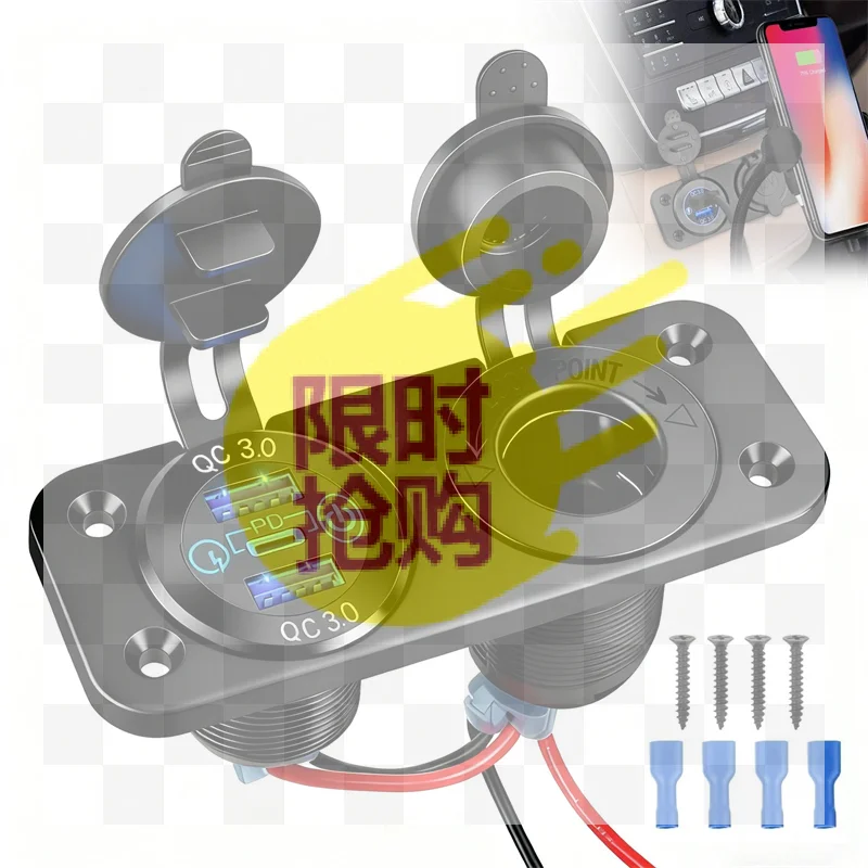 

【CMO】QC3.0 Lighter Outlet Waterproof 12V/24V Dual USB Type-C Car Charge Socket With Touch Switch For Car Motorcycle RV Boat