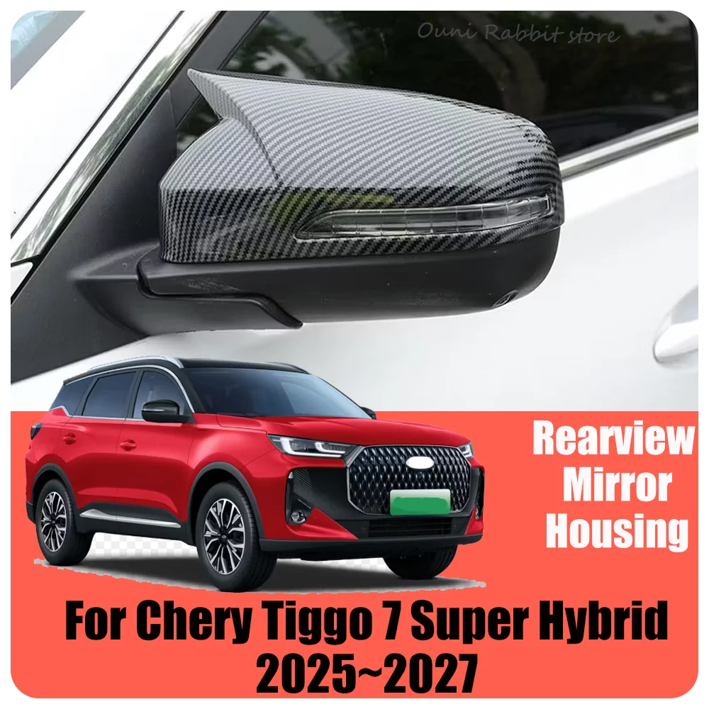 

Защитные накладки из карбона на зеркала заднего вида для Chery Tiggo 7 Super Hybrid 2025 2026 2027, аксессуары для модификации, защита от царапин