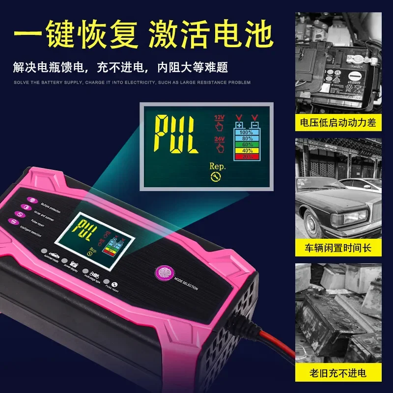 Factory Direct Sales 12V24V10A Intelligent General Motors Motorcycle Battery Charger Pulse Repair Charger