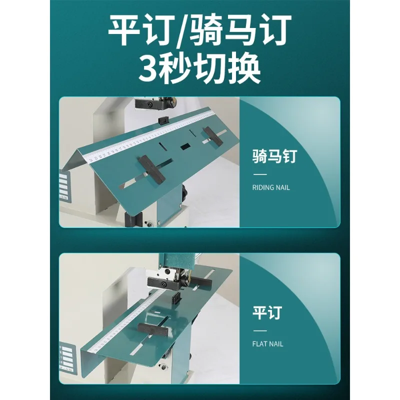 M2000 Long Reach Electric Wire Stapler Foot Pedal Wire Stitching Machine Flat & Saddle Stitch Binding