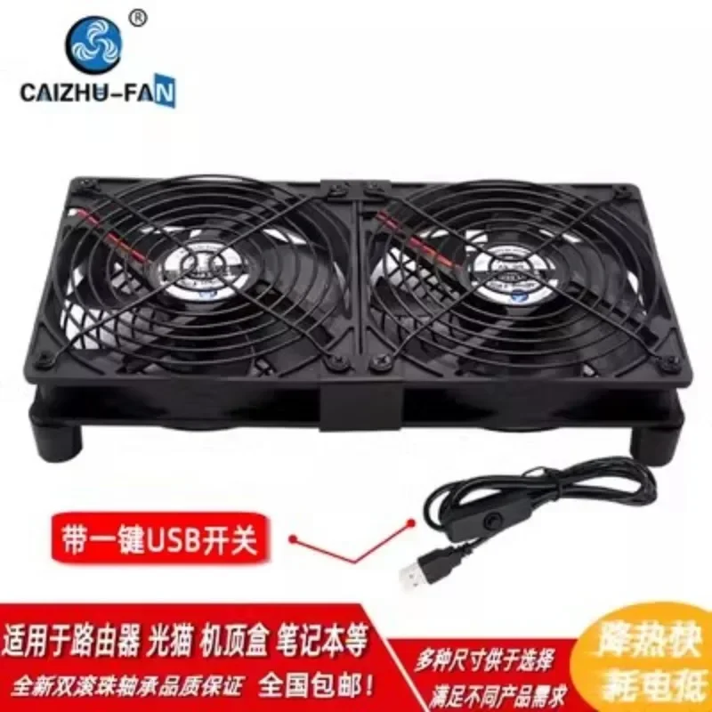 

Router a cooling fan base stents computer with USB 5v 120mm 240mm 360mm switch boxes broadband cats cooling heat dissipation