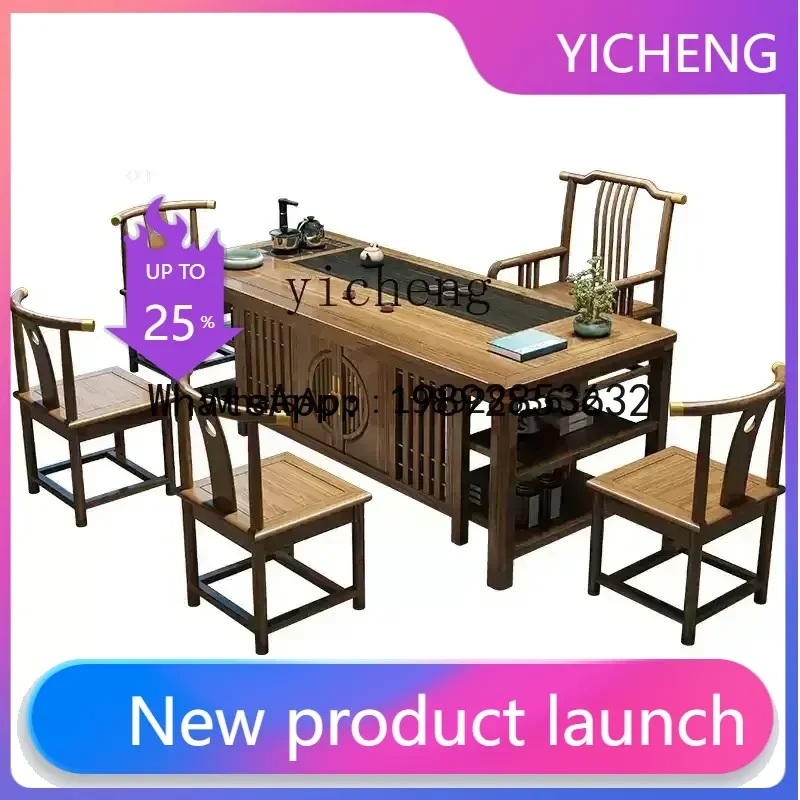 

LYY tea table and chair combination solid wood coffee table modern household tea set integrated kung fu