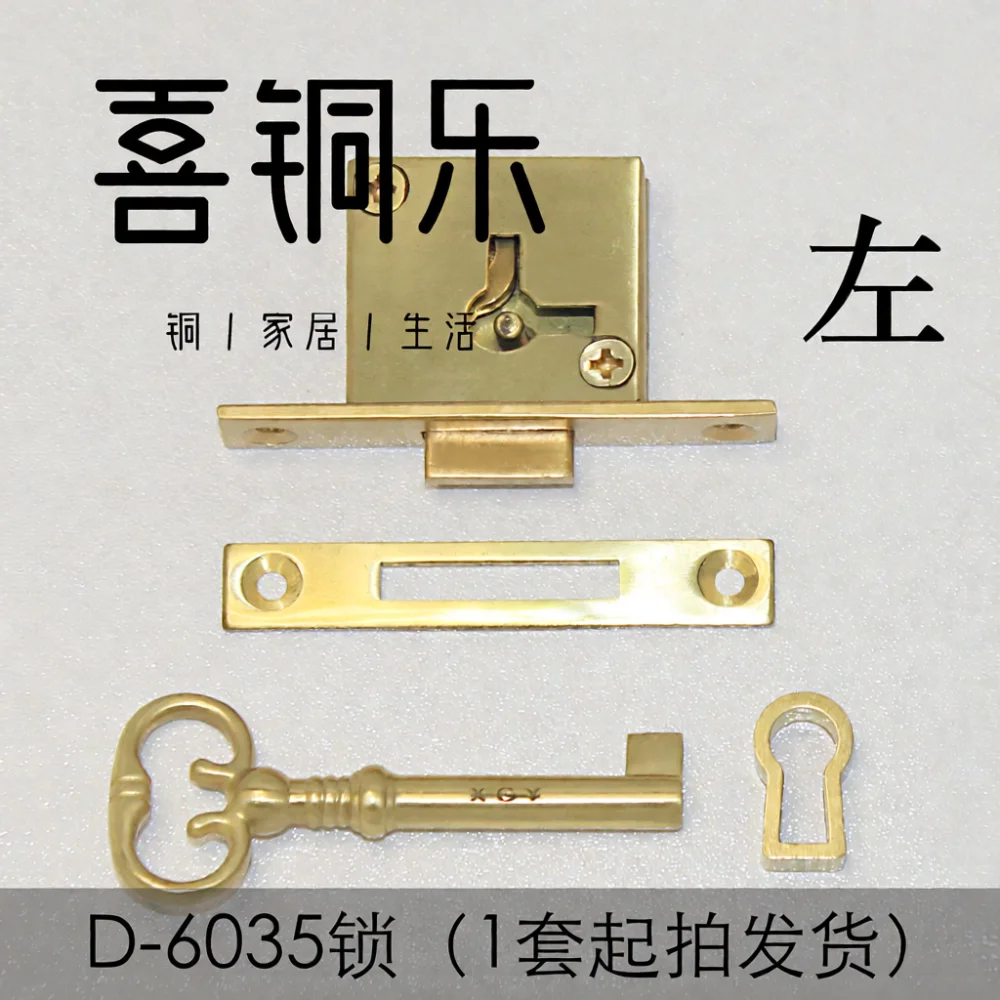 Decorative Hidden Mortise Lock Vintage Brass Chinese Style Hardware For Drawer Jewelry Chest Antique Cabinet Security Hook