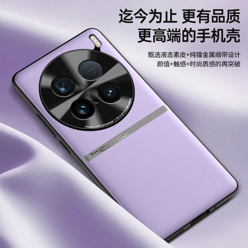 For VIVO X100 Ultra Case VIVO X100Ultra High Quality PU Leather Camera Lens Protection Shockproof Cover