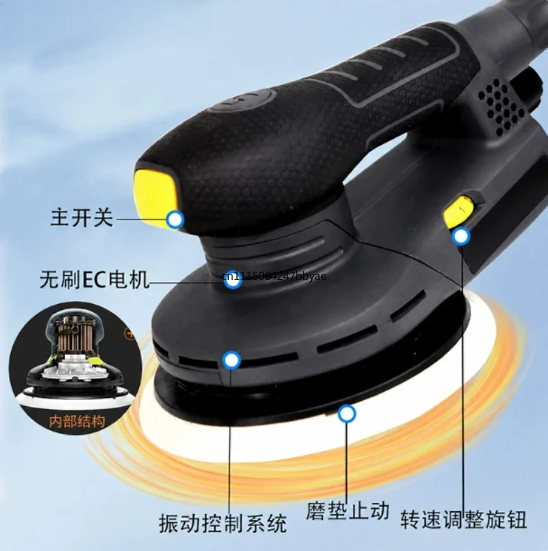 For Brushless Electric Dry Sander Dust‑Free Sanding Head Auto Paint Putty Polishing Grinding Sandpaper Machine