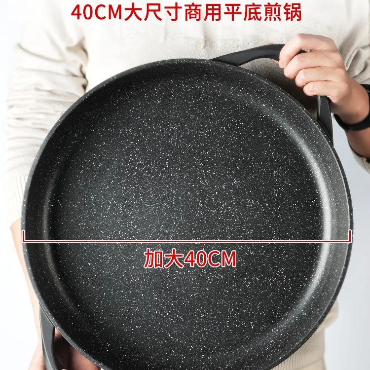 Large pan, non-stick stall frying pan, special for frying dumplings and fried buns