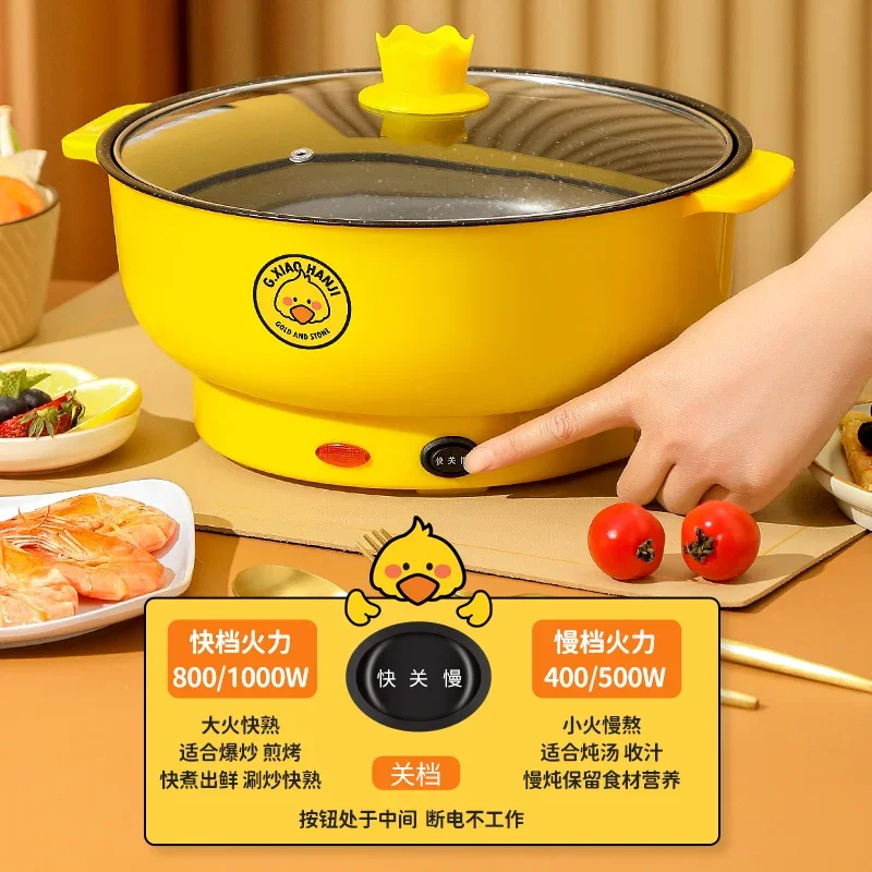 220V Multifunctional Electric Cooker Mini Pot for Dorm Home Use with Frying Steaming Boiling