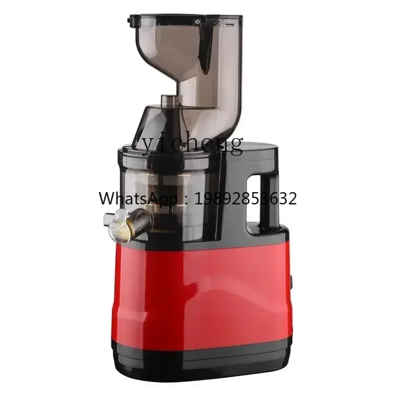 A22 Juicer Household Slag Juice Automatic Automatic Fruit And Vegetable Fresh Squeezed Ice Cream Large Diameter Raw JuiceC26