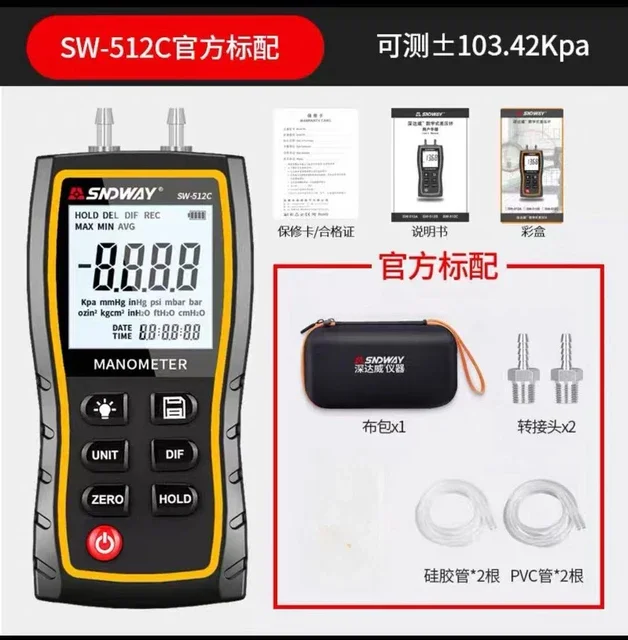 

SNDWAY SW-512 Series Digital Manometer Air Pressure Gauge ±103.42 KPa 0.01 Resolution air pressure Differential Gauge Kit Tools