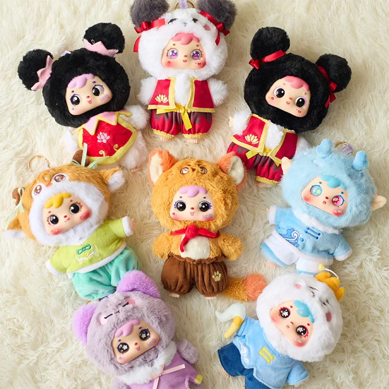 

2025 New Chinese Mythical Plush Doll Lucky Blind Box Fashion Plush Pendant Surprise Gift Toy