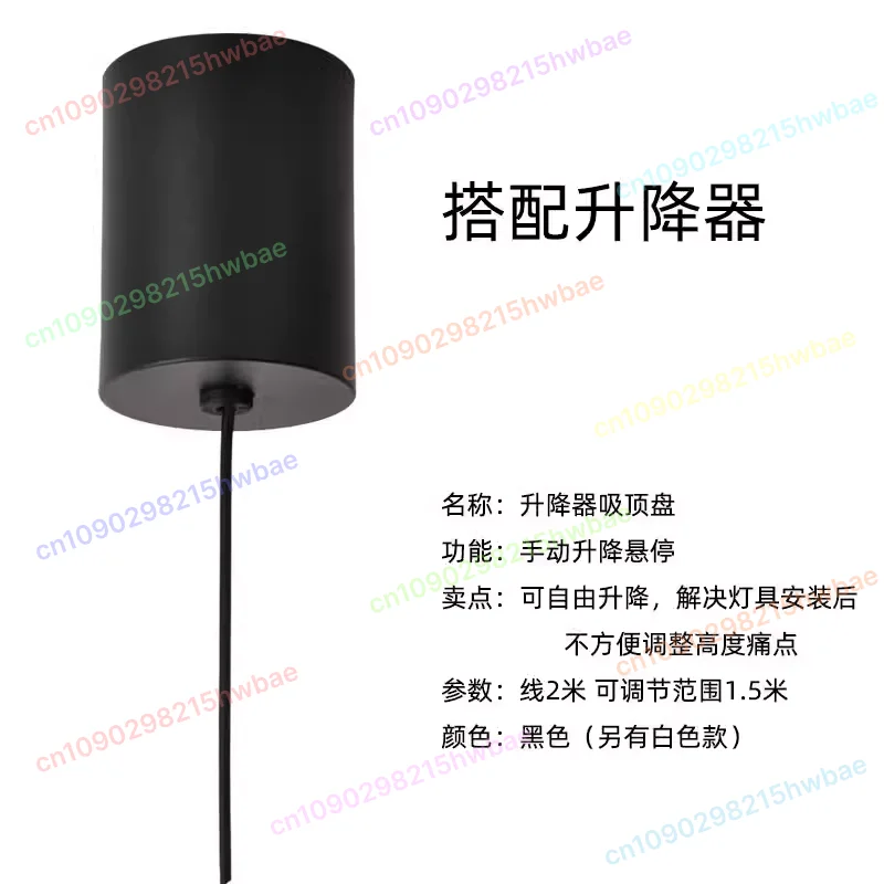 

Lighting Special Manual Hover Lifter Chandelier Accessories Bedside Lamp Retractable Black and White Ceiling Chassis