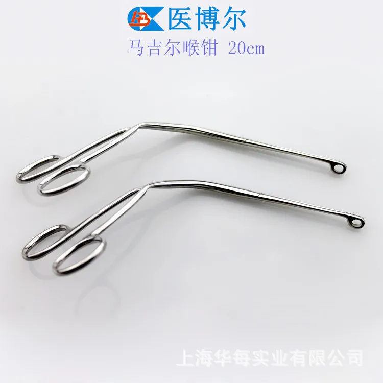 Stainless steel endotracheal tube pliers foreign body clamping and removing pliers 16cm 20cm 25cm ENT pliers