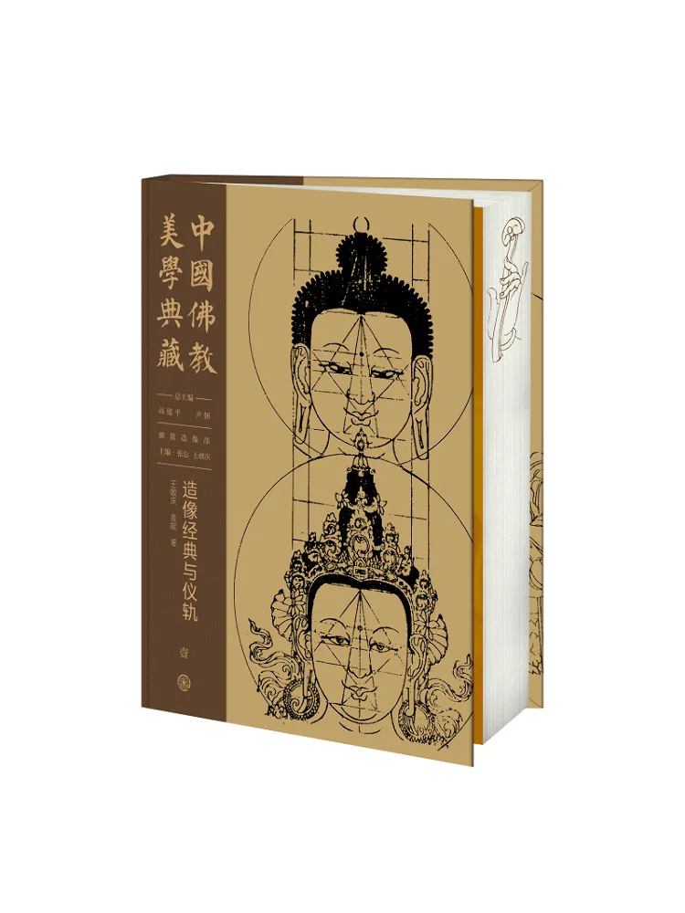 

Книга-Winshare Китайская буддийская эстетика Коллекция изображений классики и рельсов