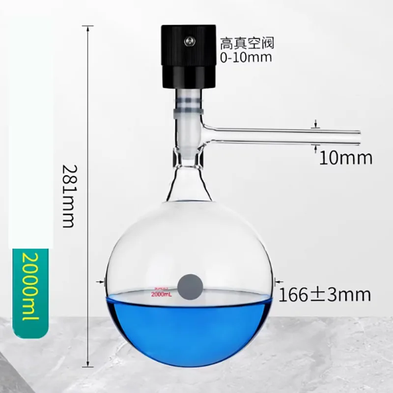 Spherical solvent storage bottle full package PTFE high vacuum valve high temperature resistant high borosilicate glass