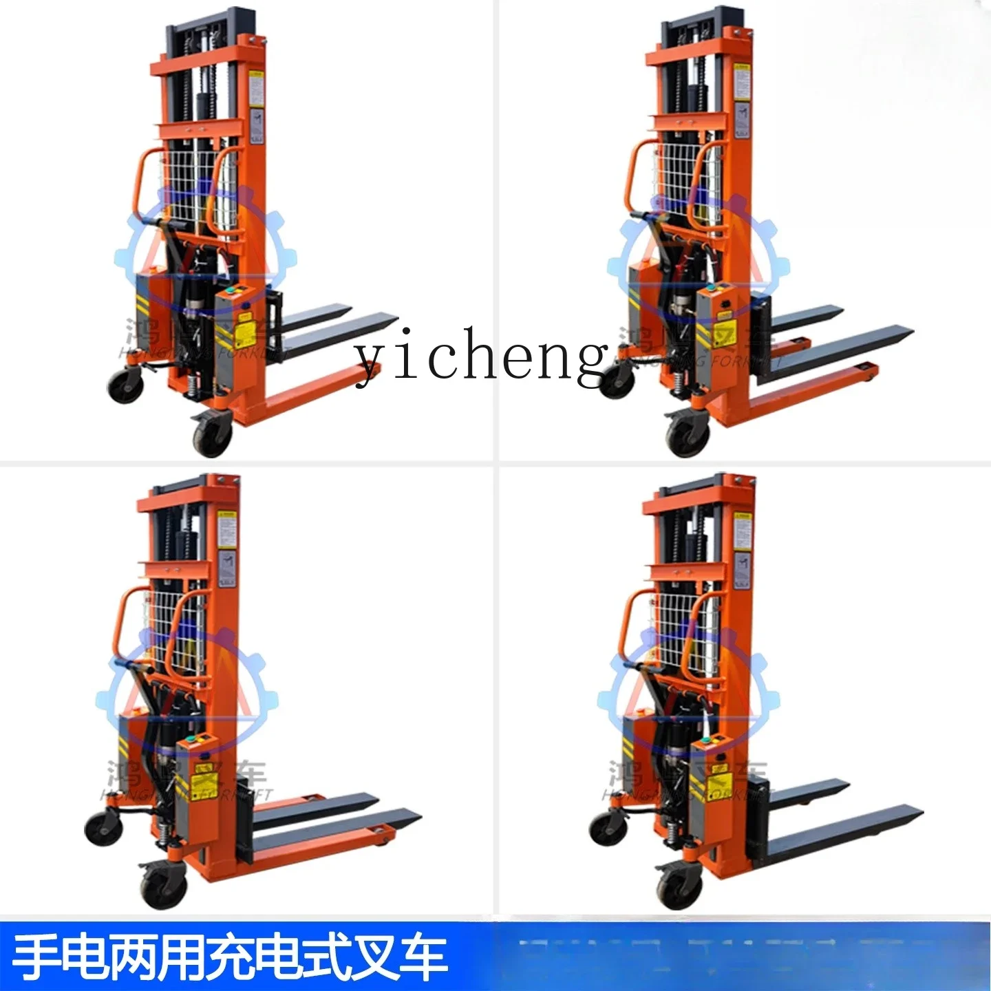 

TQH dual-purpose semi-electric stacker electric hydraulic lift forklift loading and unloading truck battery forklift