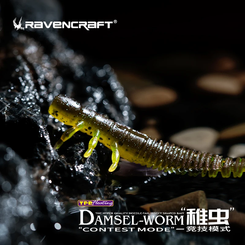 RAVENCRAFT DAMSEL-WORM 2.2/2.7/3.2 بوصة طعم ناعم عائم على وضع المسابقة مخلوق عالي الجودة طعم صيد اصطناعي