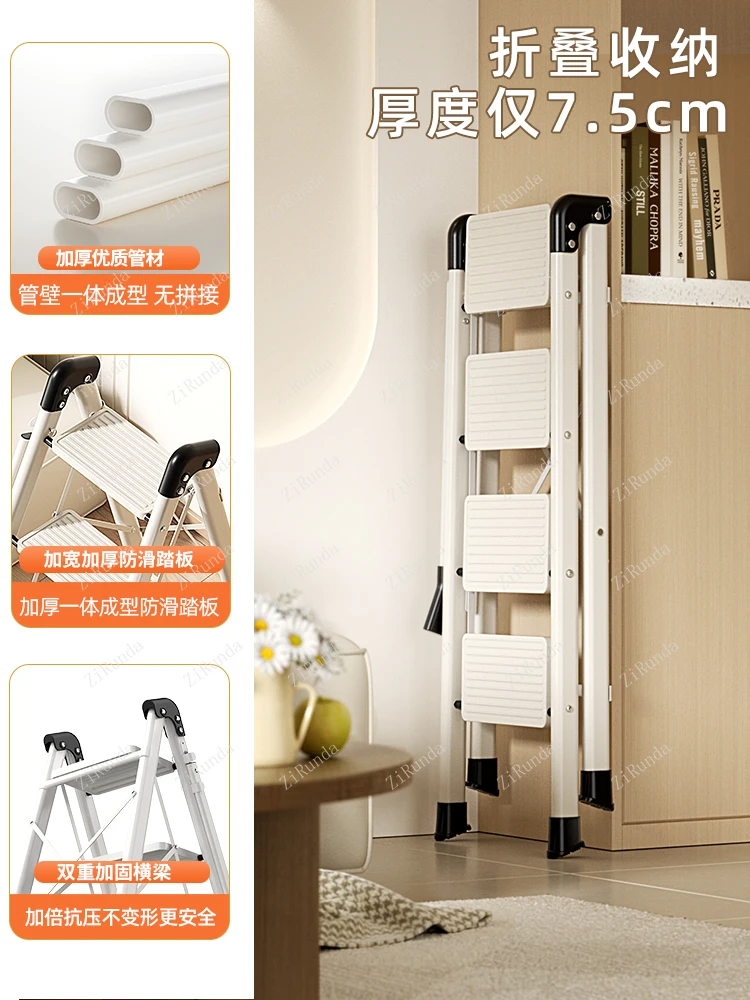 1Folding telescopic indoor multi-functional thickened herringbone ladder multi-functional four-step ladder small portable