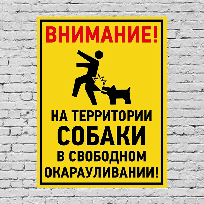 22007# Attention!!! Angry Dog! Evil Master! Car Stickers Decal Animal Warning Car Accessories Decoration