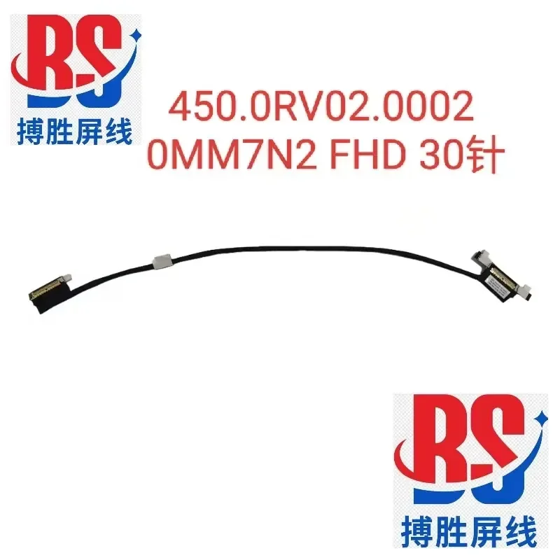For Applicable, DELL Alienware M16 R1 Alien M16 Screen Cable 450.0RV02 0MM7N2
