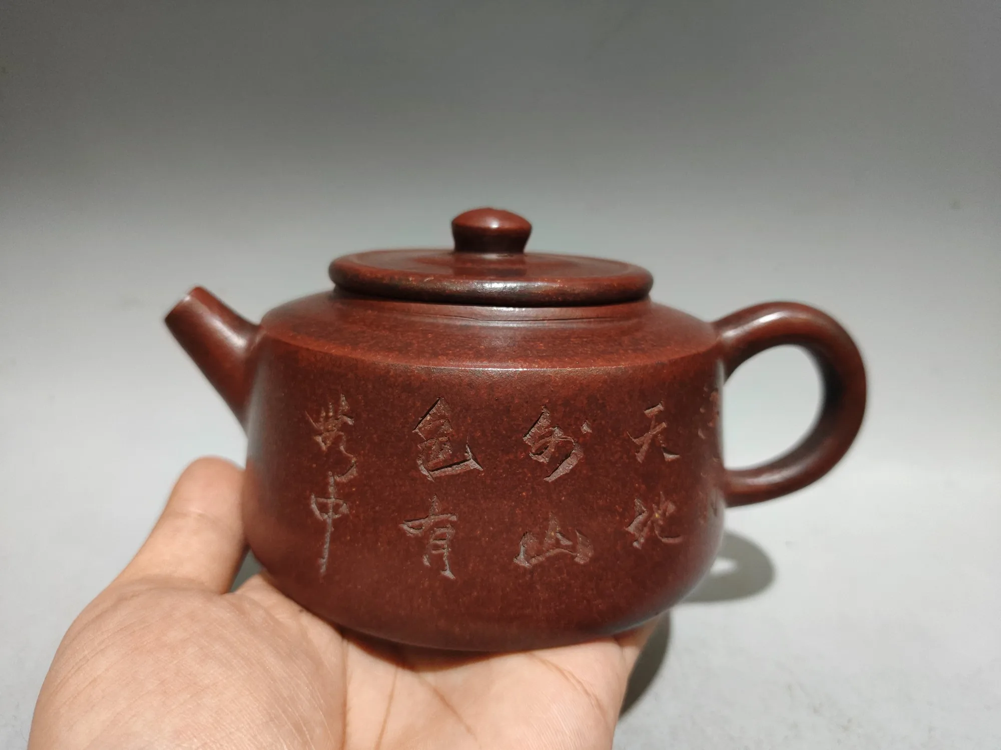 

7"Chinese Yixing Purple Clay Teapot Poetry and calligraphy patterns Zhouyi compass shaped pot Kettle Teapot Flagon