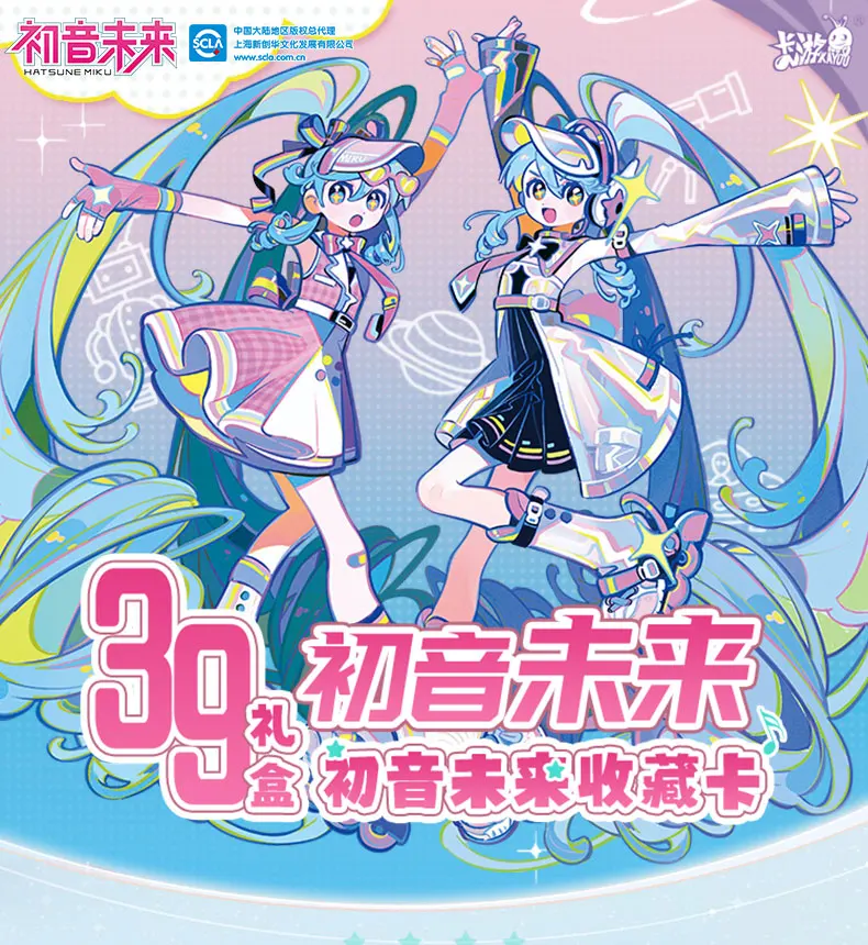 KAYOU Hatsune Miku Card Hatsune Miku Collectible Cards Japanese Anime Card Music Games Peripherals Cards Book Birthday Gifts Toy