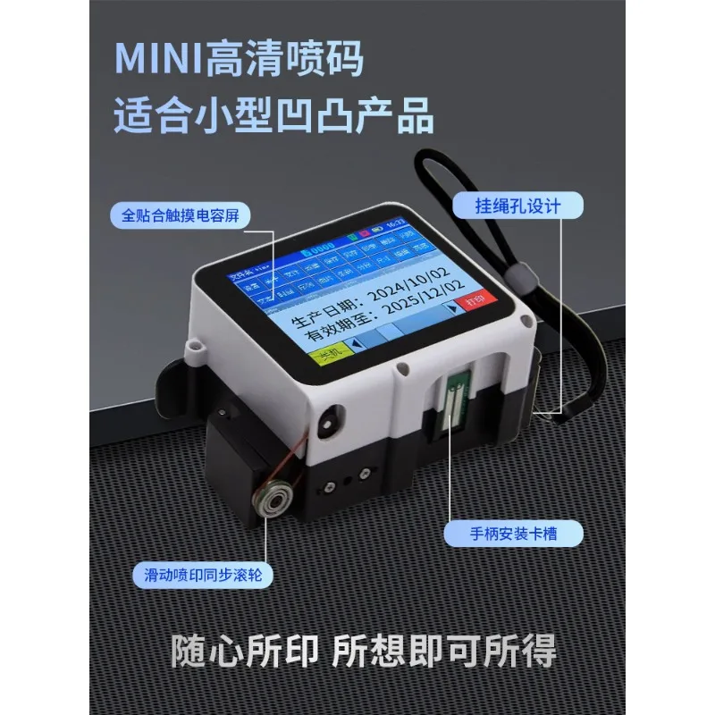 Looook Store Multi Functional Mini Intelligent Inkjet Printer, Small Handheld Inkjet Concave Convex Batch Number Coding Machine