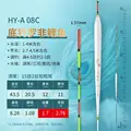HY A08C