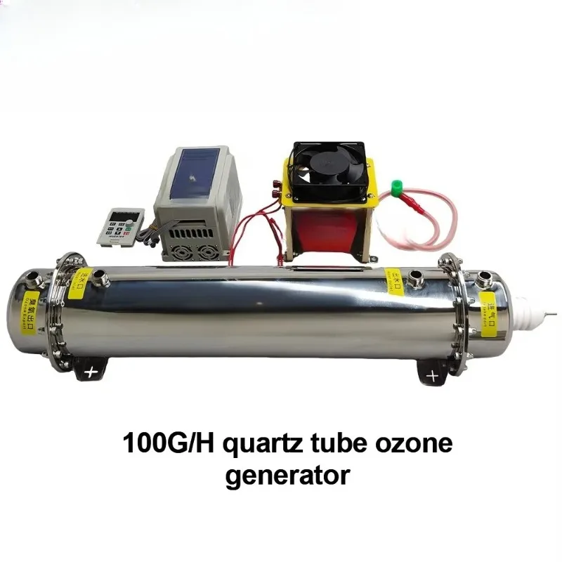 100G high concentration  generator long life water-cooled water plant water purification  machine