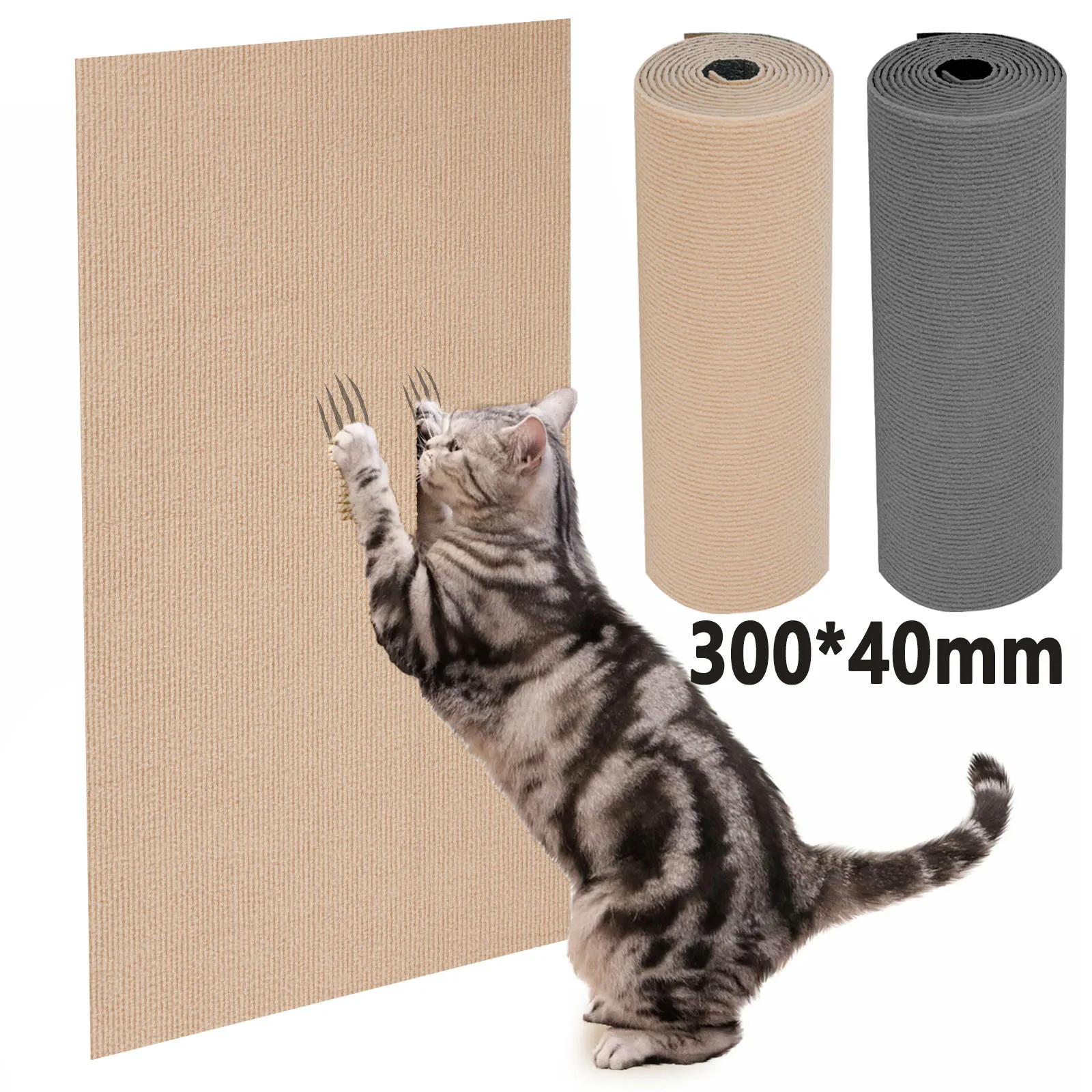 

Коврик для кошек от царапин, самоклеящийся, с возможностью обрезки, защита для дивана, для котят, для лазания и растяжки, защита от царапин для домашних животных