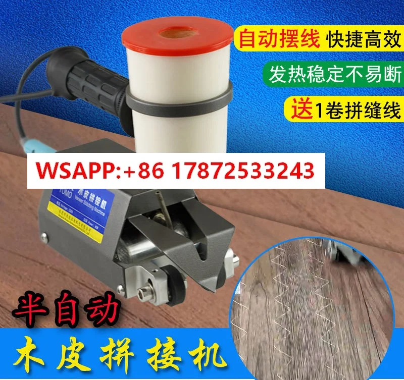 Semi automatic portable veneer splicing machine, woodworking splicing machine