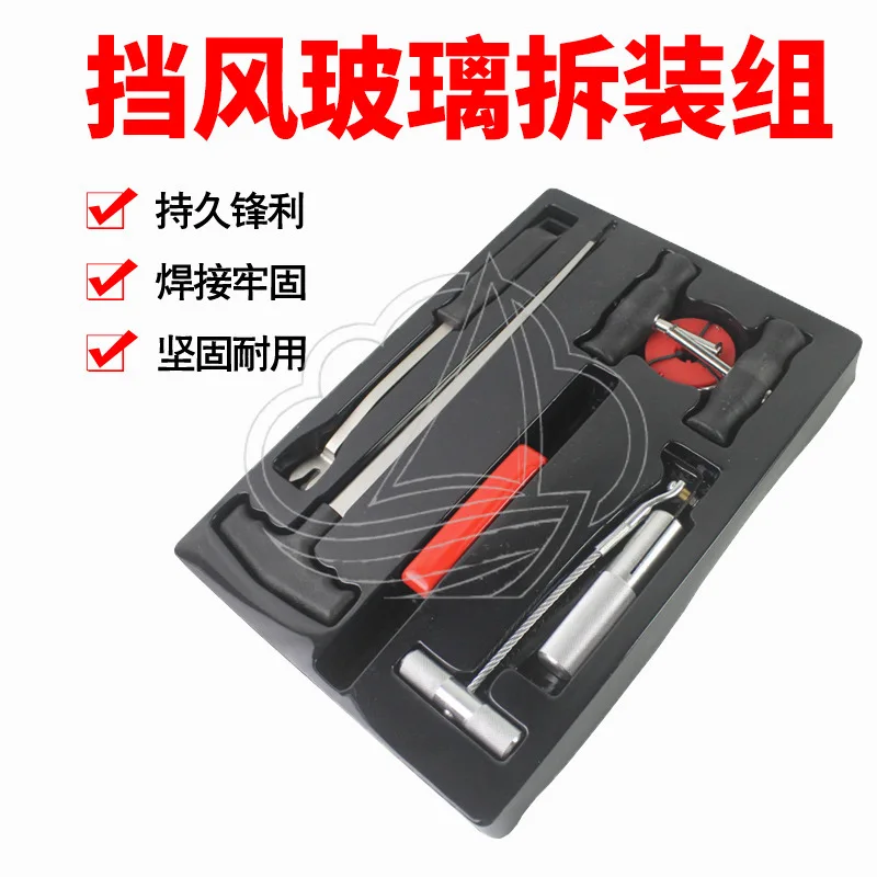 Auto Glass Install & Remove Set Windshield Wire Pulling Tool for Vehicle Maintenance
