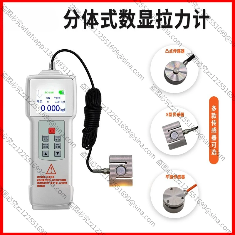 Suitable for Split Miniature Digital Push-pull Force Meter, Separate High-precision Electronic Dynamometer,Pressure Gauge Tester