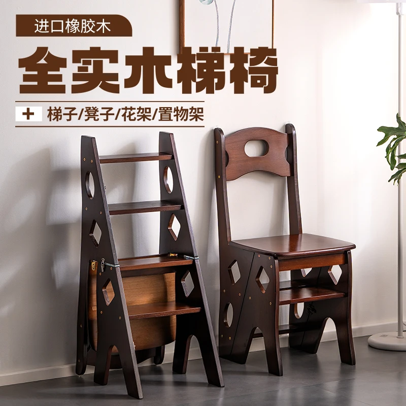 Leiter Haushalt Massivholz Klappleiter Verdickter Gummi-Multifunktionshocker Dual-Purpose-Innenregal Klettern