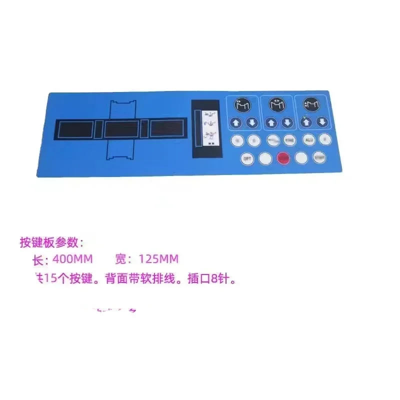 For Old tyre balancing machine key board touch switch balancing machine balancing machine panel Panel with wires 99