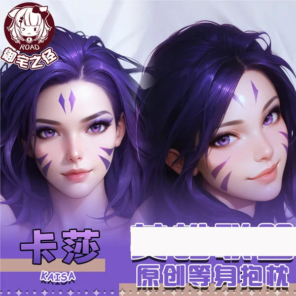 

Kai'Sa Kaisa Daughter of the Void Anime Dakimakura Hing Body PillowCase Game Cushion Otaku Bed Linings Xmas