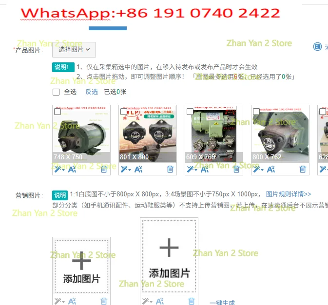 1PCS ROP-12A 13A triangular oil pump, lubricating screw cycloid pump