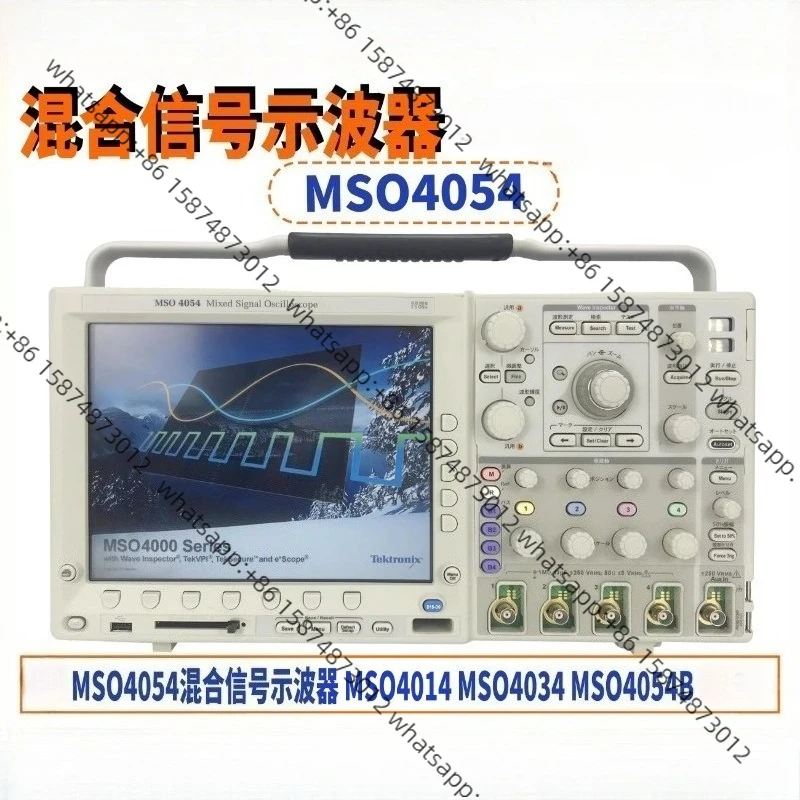 Tk MSO4054 Mixed Si…