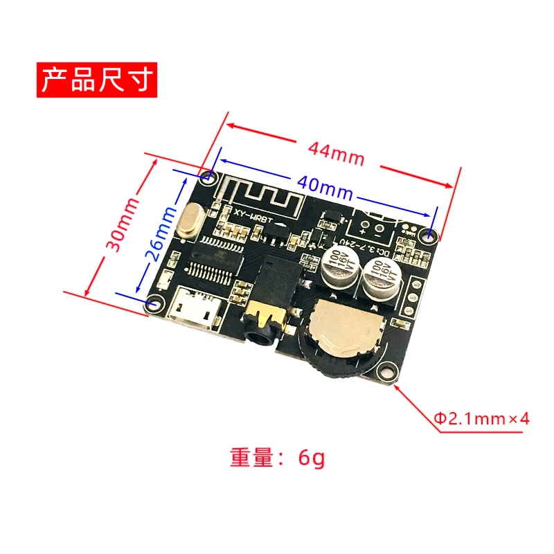 Bluetooth 5.0 decoder board, stereo bluetooth audio module, wide voltage volume, adjustable speaker amplifier, XY-WRBT