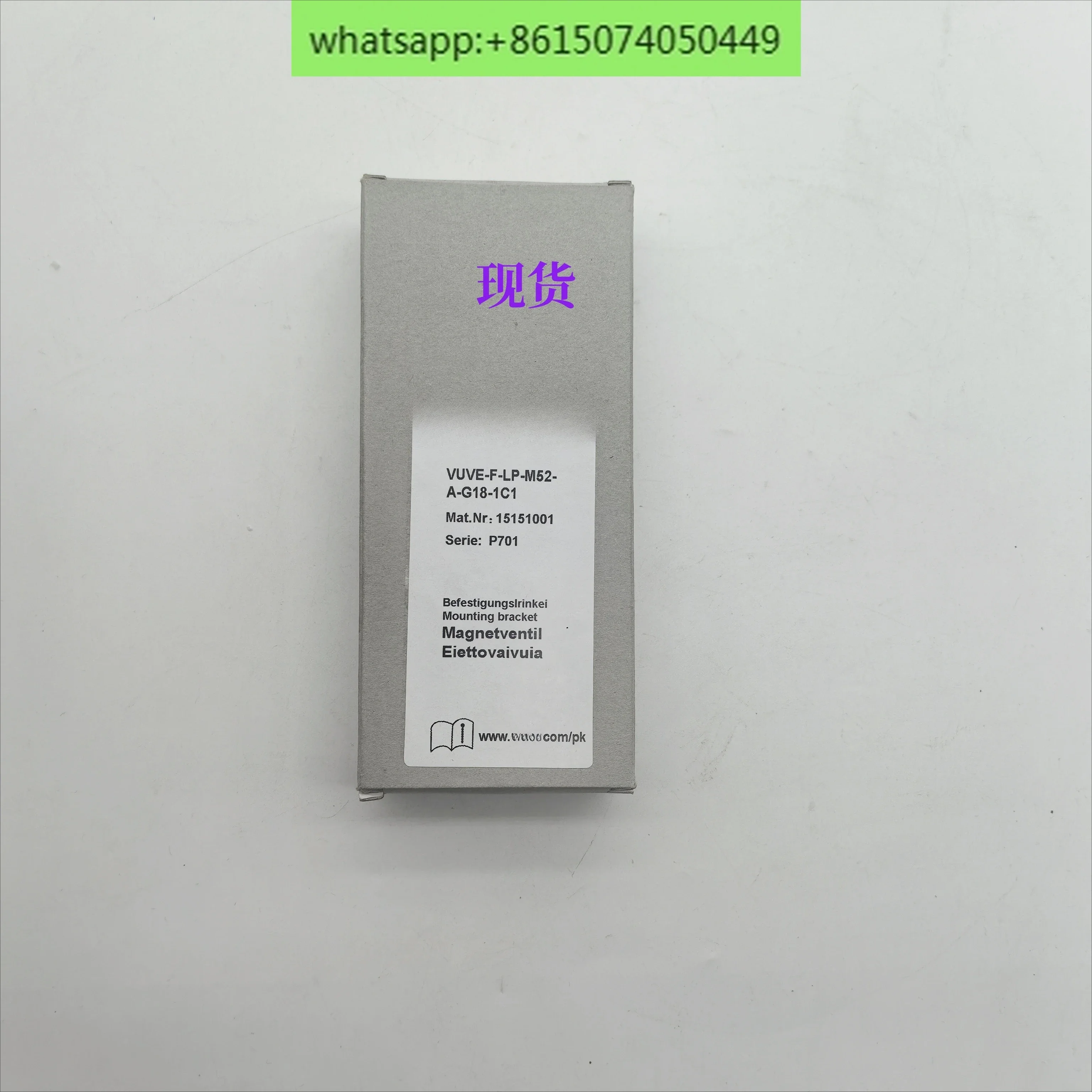 

Электромагнитный клапан VUVE F LP M52 A-G18-1C1 15151001