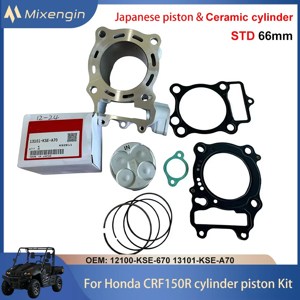 Std 66Mm 149Cc For … - image