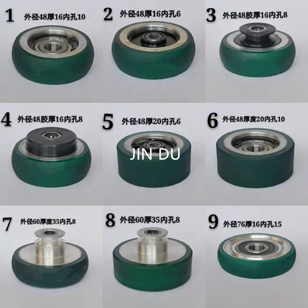 عجلة فرشاة الضغط هايدلبرغ KBA105 عجلة متحركة الورق لمكونات الطباعة هايدلبرغ KBA كوموري