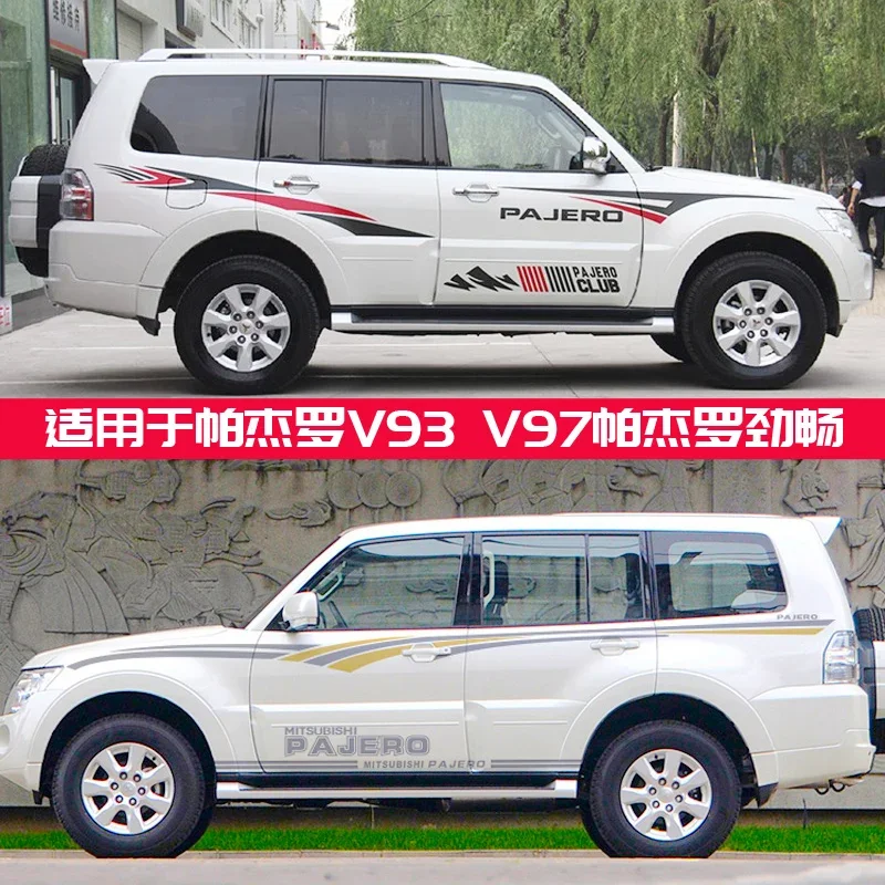 

Автомобильные наклейки для Mitsubishi Pajero V93 V97, внешнее украшение кузова, виниловая наклейка на заказ, аксессуары для пленки