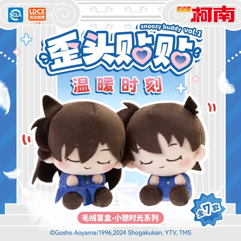 Hot Selling Plush Thief Kidd Peripheral Famous Detective Conan Blind Box Tilted Head Sticker Sleeping Birthday Gift