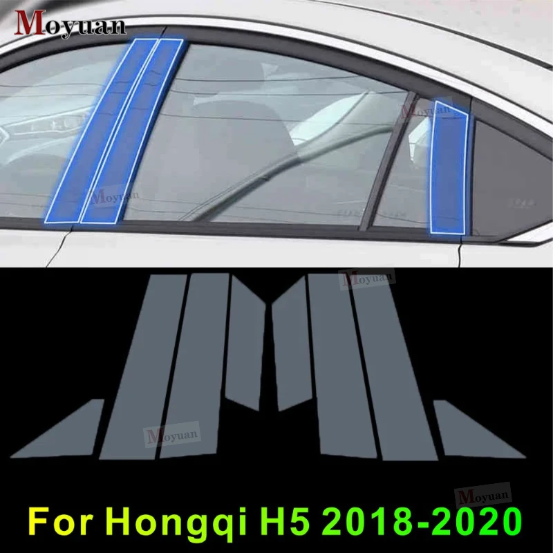 Car Exterior Pillar for Hongqi H5 2018-2020 TPU Transparent Film Protect Exterior BC Center Pillar Car Stickers Strips Accessory