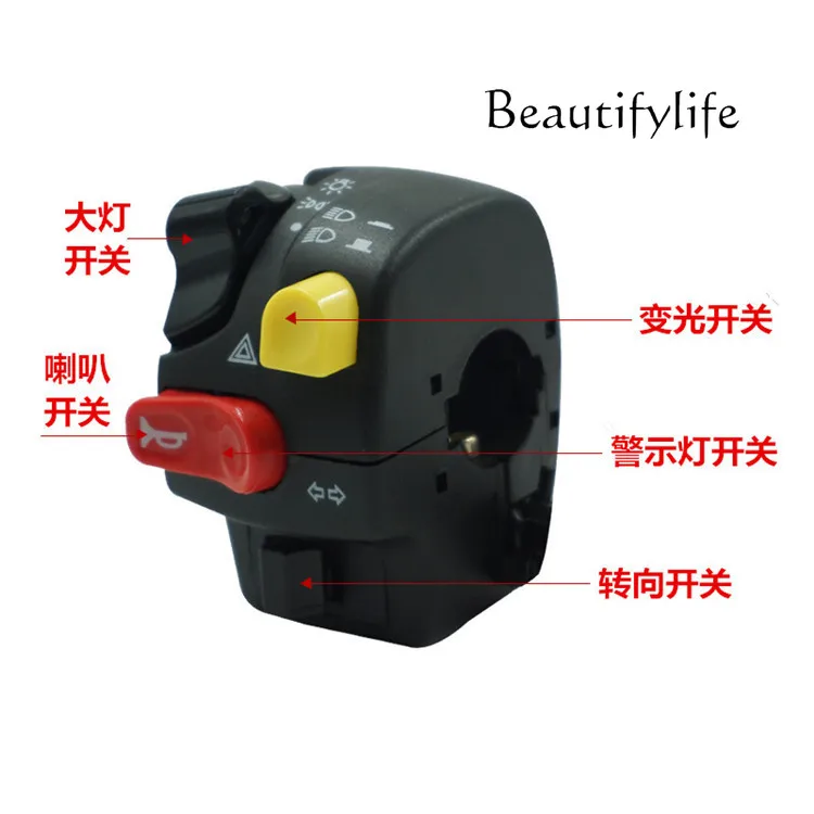 YJ Motorcycle 22mm Handlebar Multi Function Switch Assembly Universal Modification Part