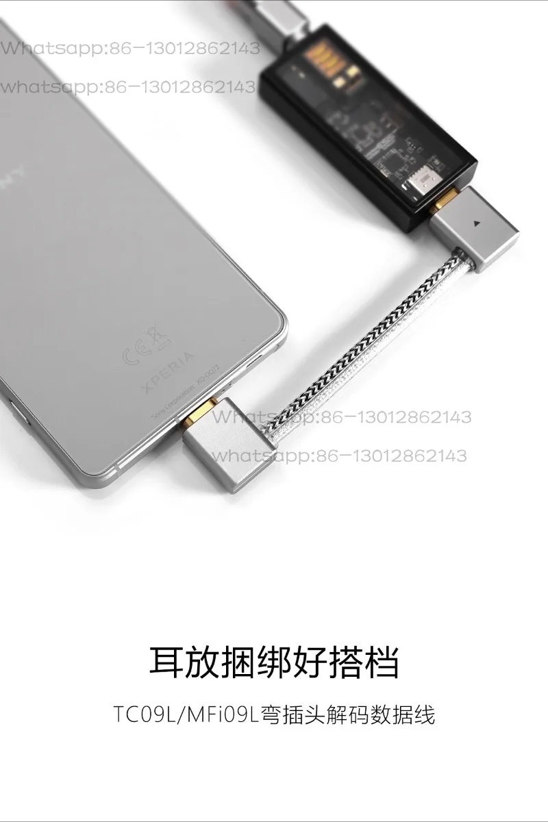 2026  new  TC19CC BC BA USB decoding headphone amplifier OTG cable 10, 50, 100CM