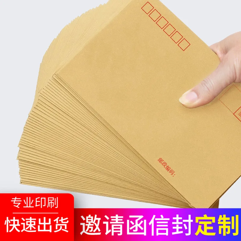 2pcs thickened kraft paper envelope document bag  bag printing design invoice bag small  customization small business supplies