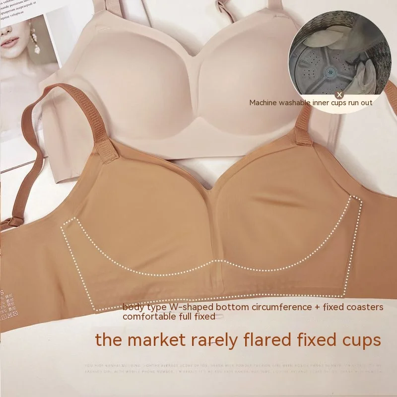 UBAU 3CM flared fixed steamed bun cup underwear female small breasts gathered significantly larger upturned non-marking jellybra