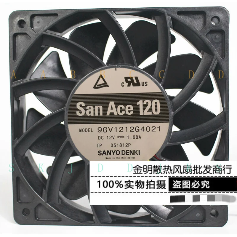

Вентилятор охлаждения Sanyo 12CM 9GV1212G4021 DC12V 1.68A с высоким объемом воздушного потока, 1 шт.